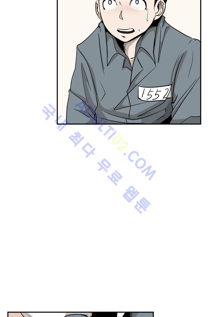 Shark Ch.14 p18