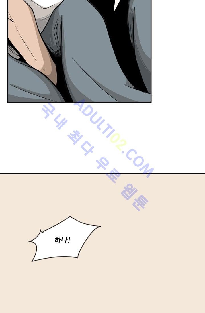 Shark Ch.14 p19