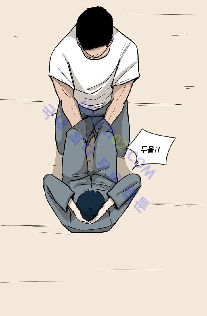 Shark Ch.14 p20