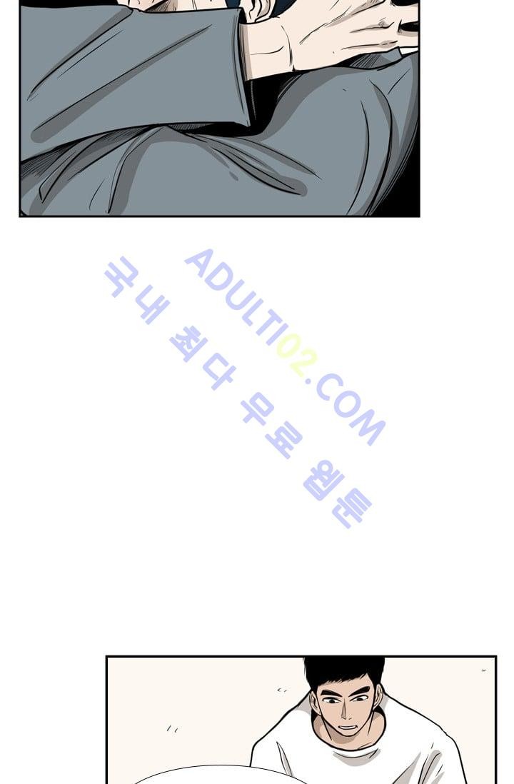 Shark Ch.14 p23