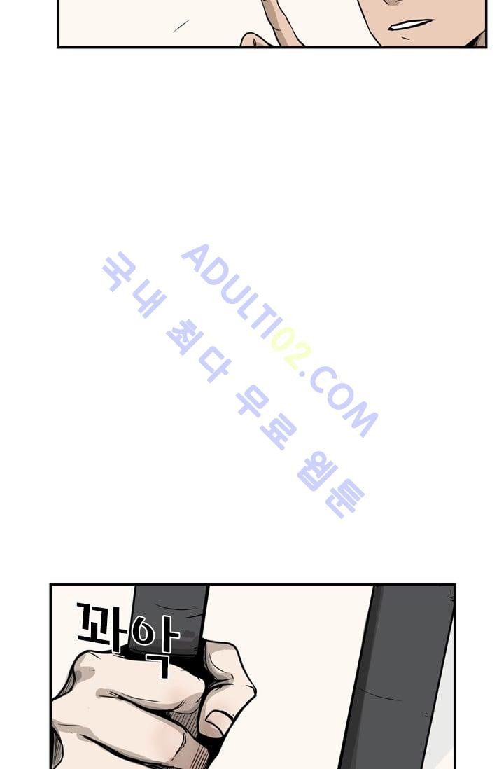 Shark Ch.14 p26