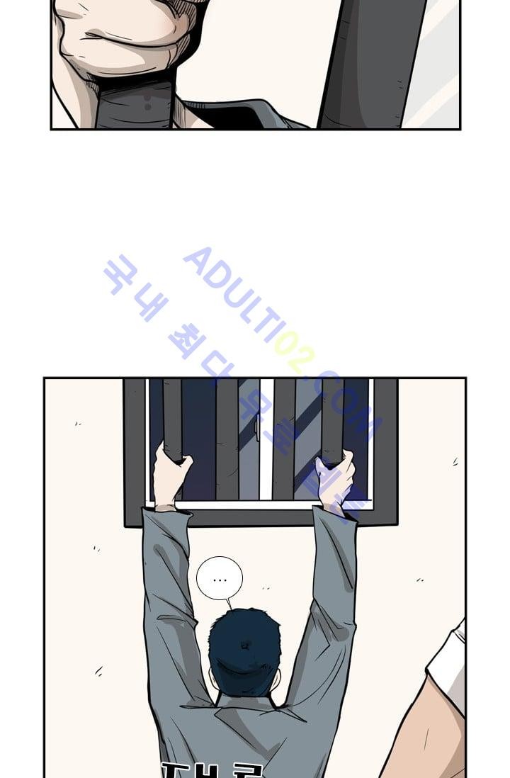 Shark Ch.14 p27