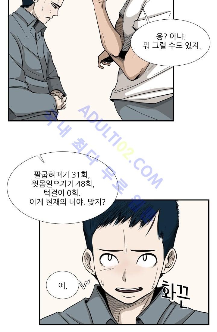 Shark Ch.14 p30