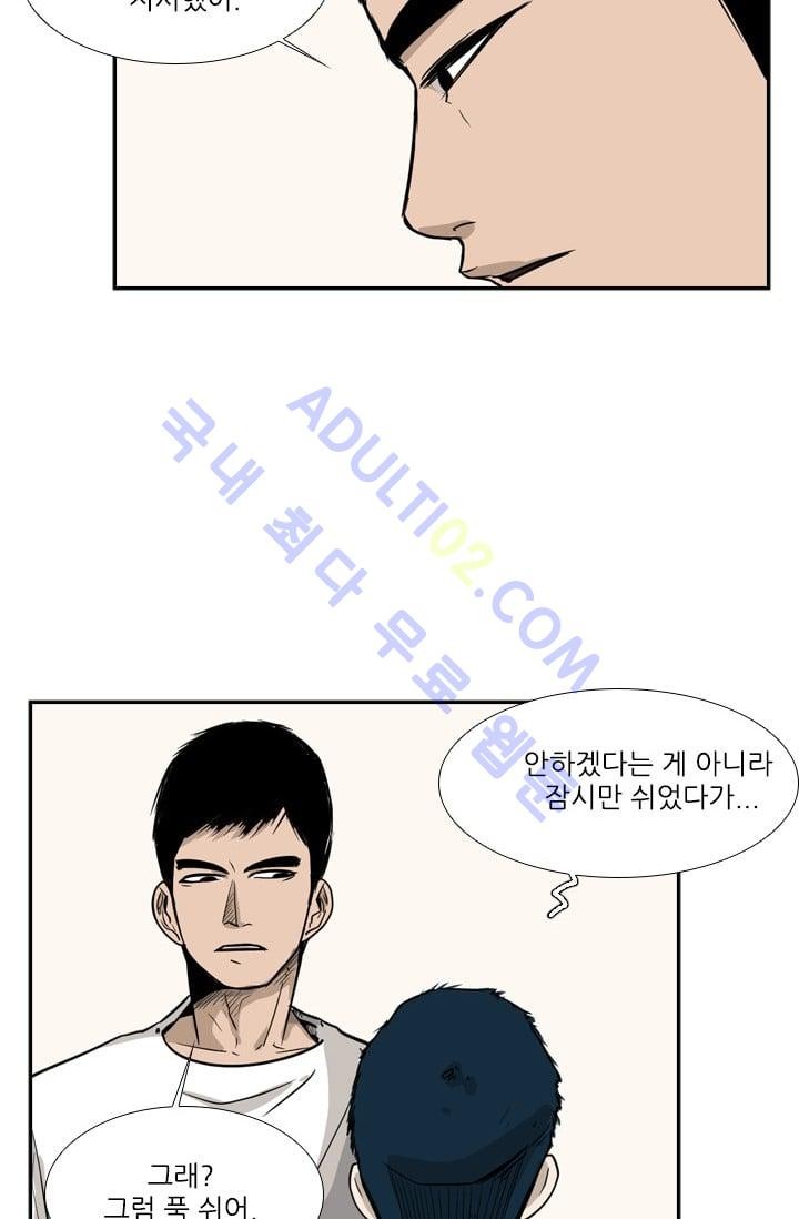 Shark Ch.14 p34