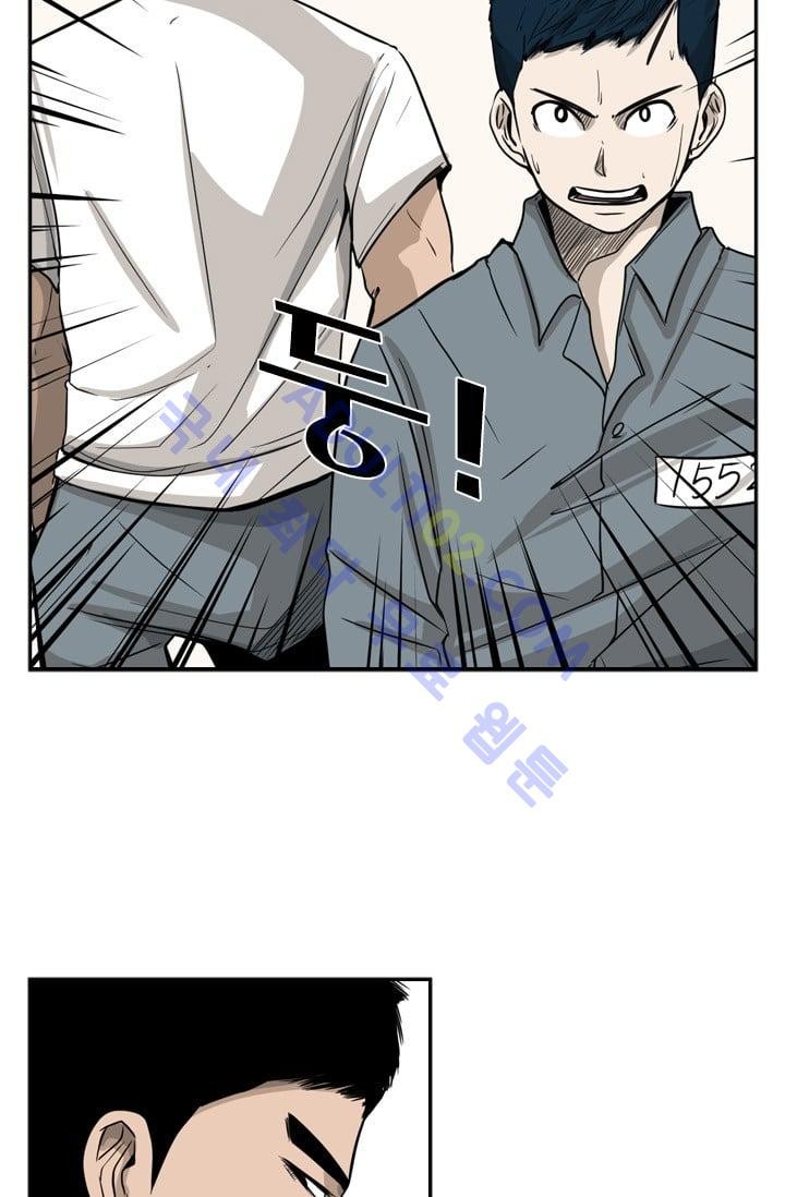 Shark Ch.14 p40