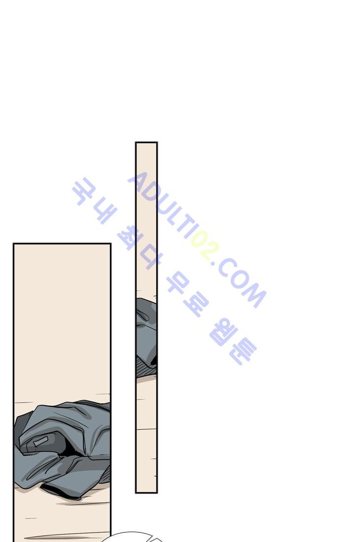 Shark Ch.14 p43