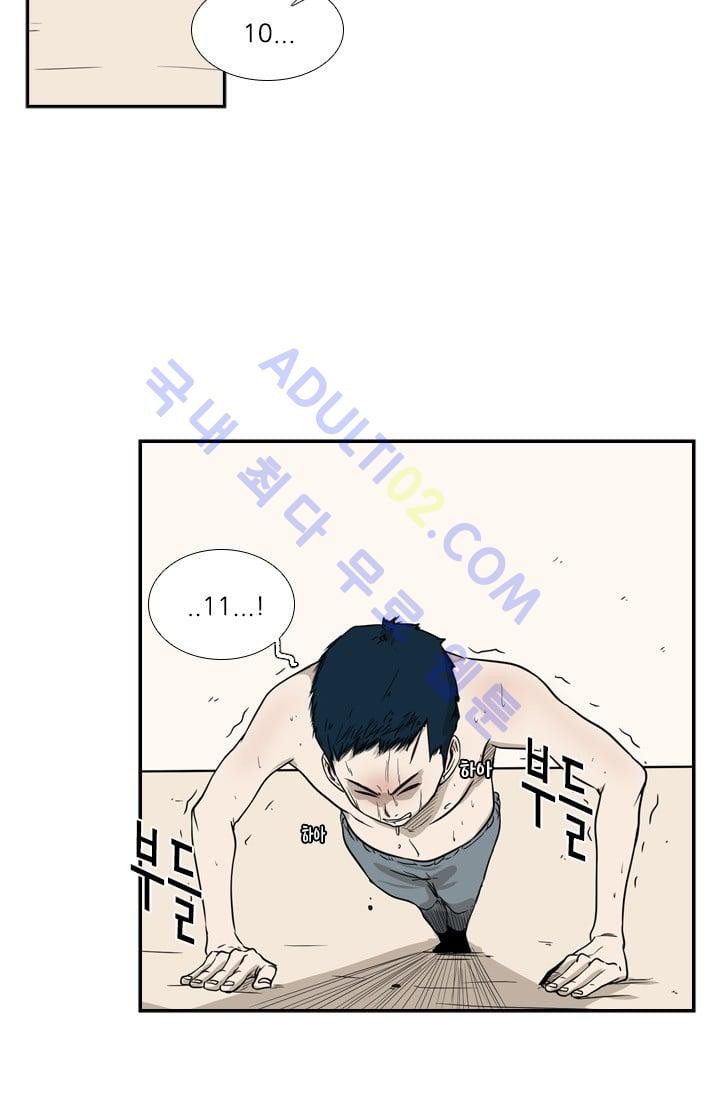 Shark Ch.14 p44
