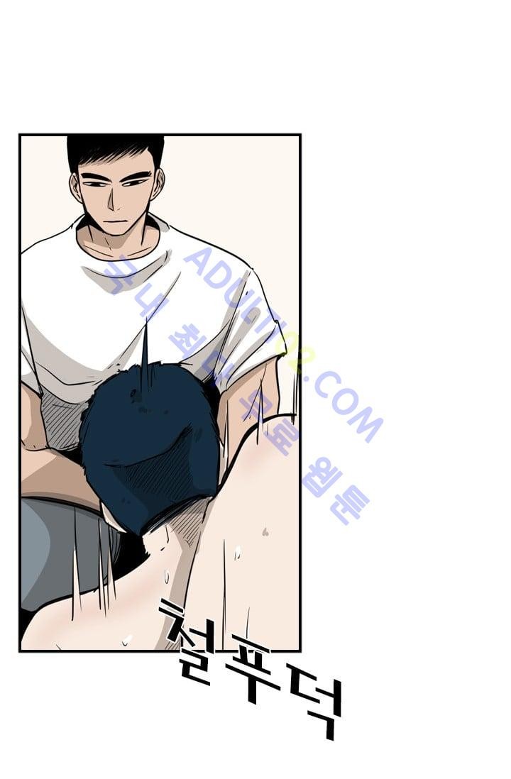 Shark Ch.14 p45