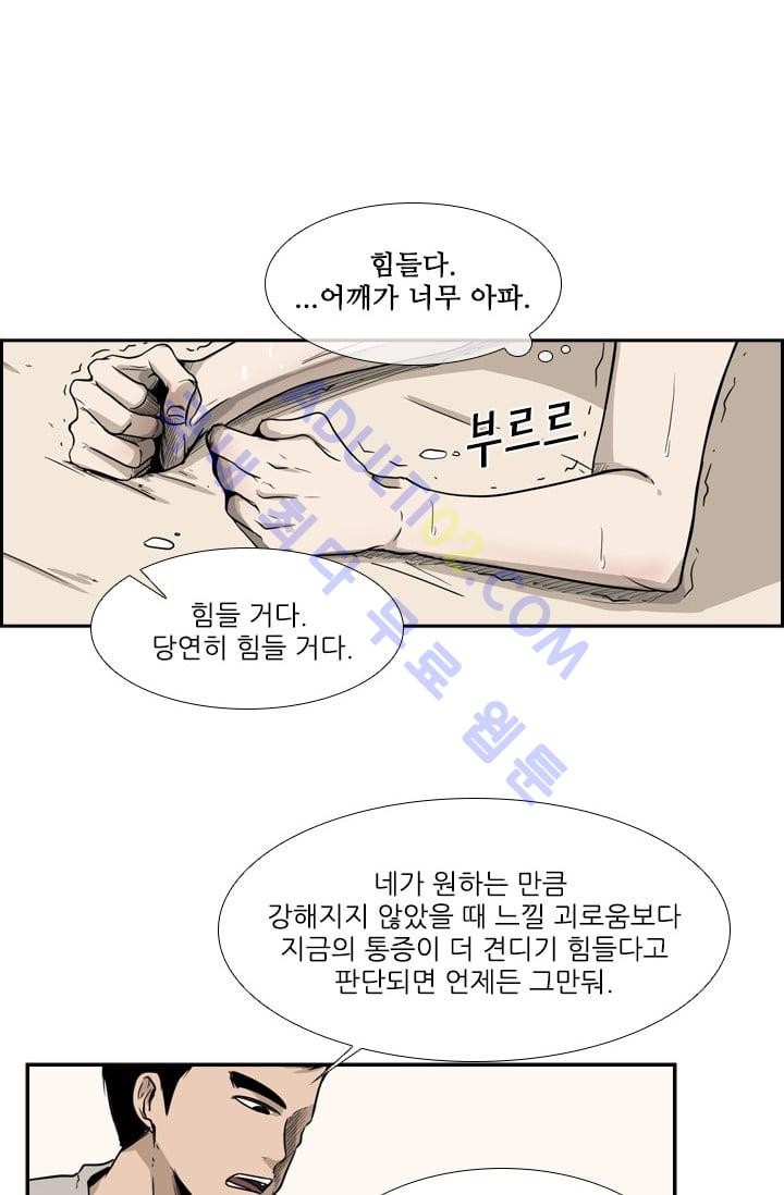 Shark Ch.14 p46
