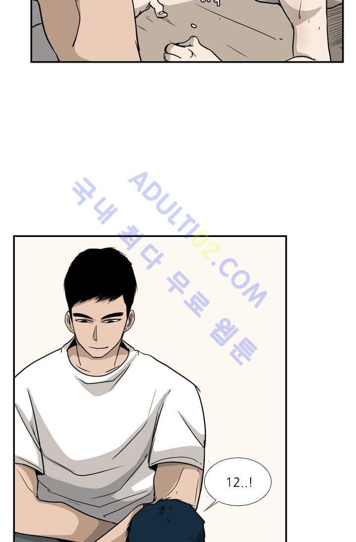 Shark Ch.14 p48