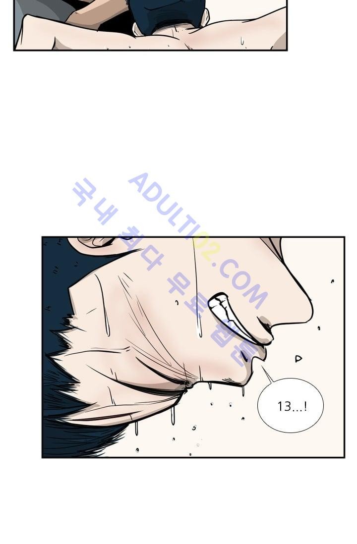 Shark Ch.14 p49