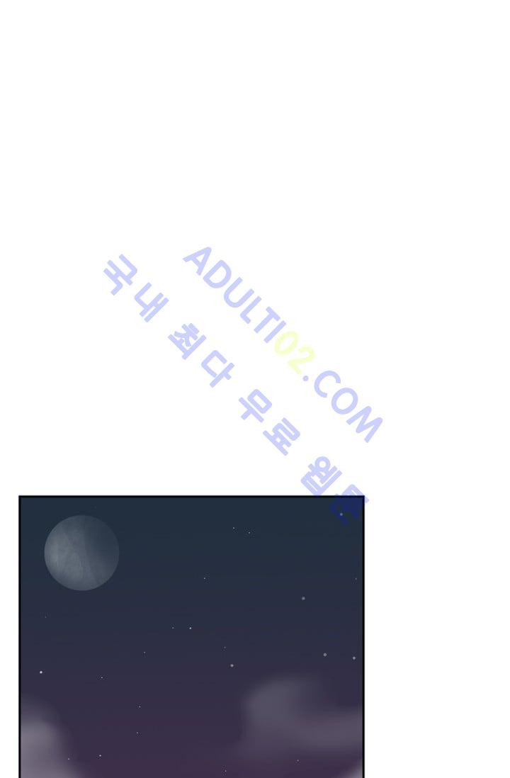 Shark Ch.14 p50