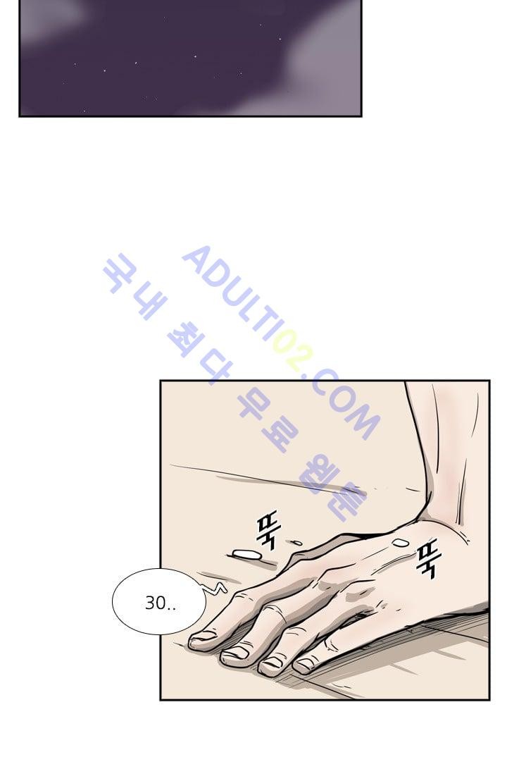Shark Ch.14 p51
