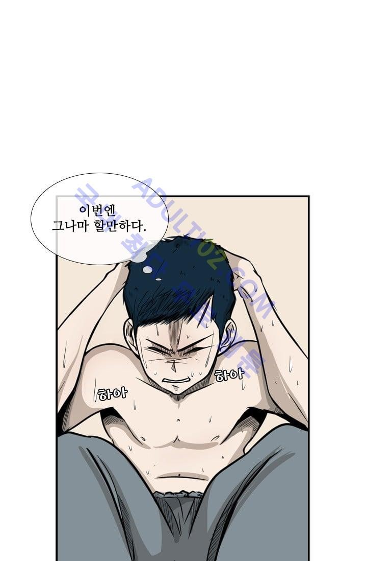 Shark Ch.14 p55