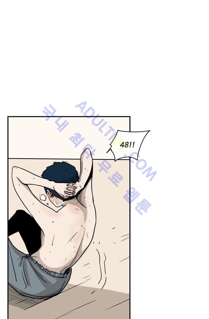 Shark Ch.14 p57