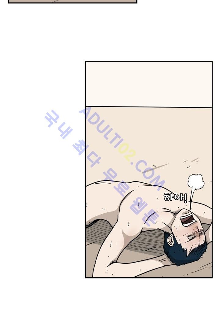 Shark Ch.14 p58