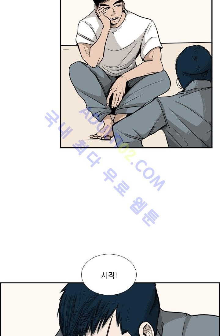 Shark Ch.14 p6
