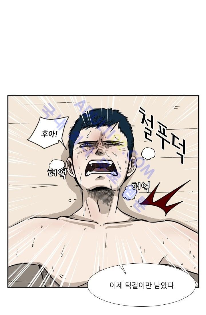 Shark Ch.14 p60