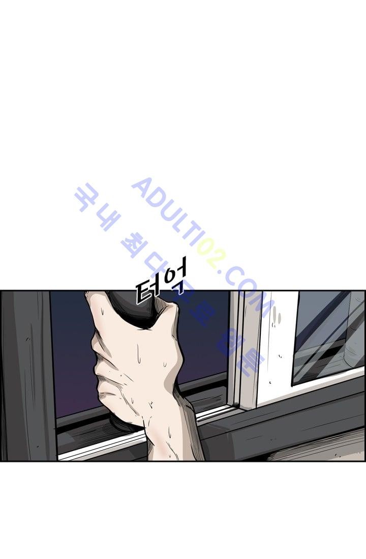 Shark Ch.14 p62