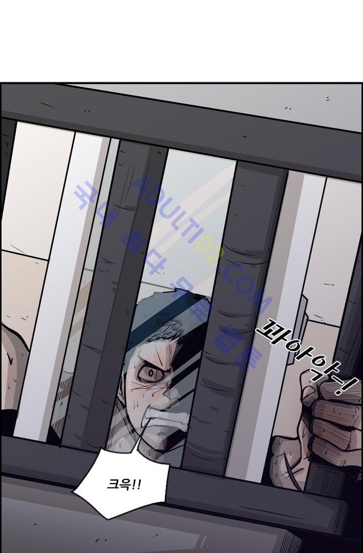 Shark Ch.14 p63