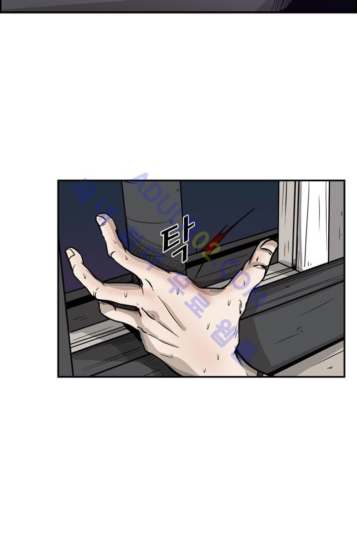 Shark Ch.14 p64