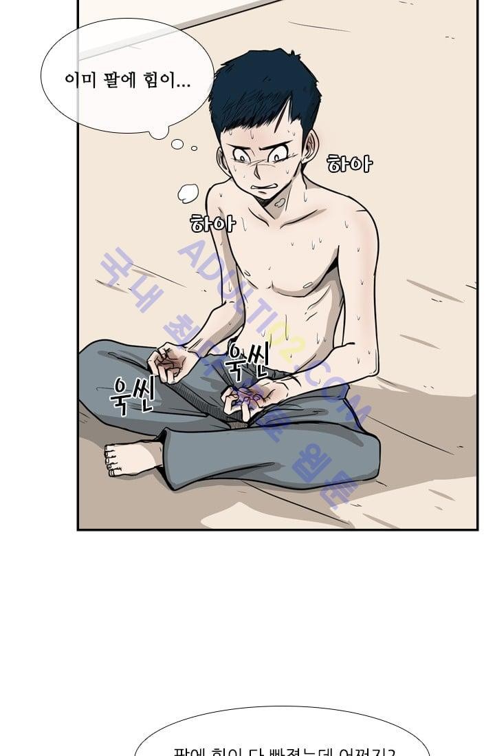 Shark Ch.14 p66