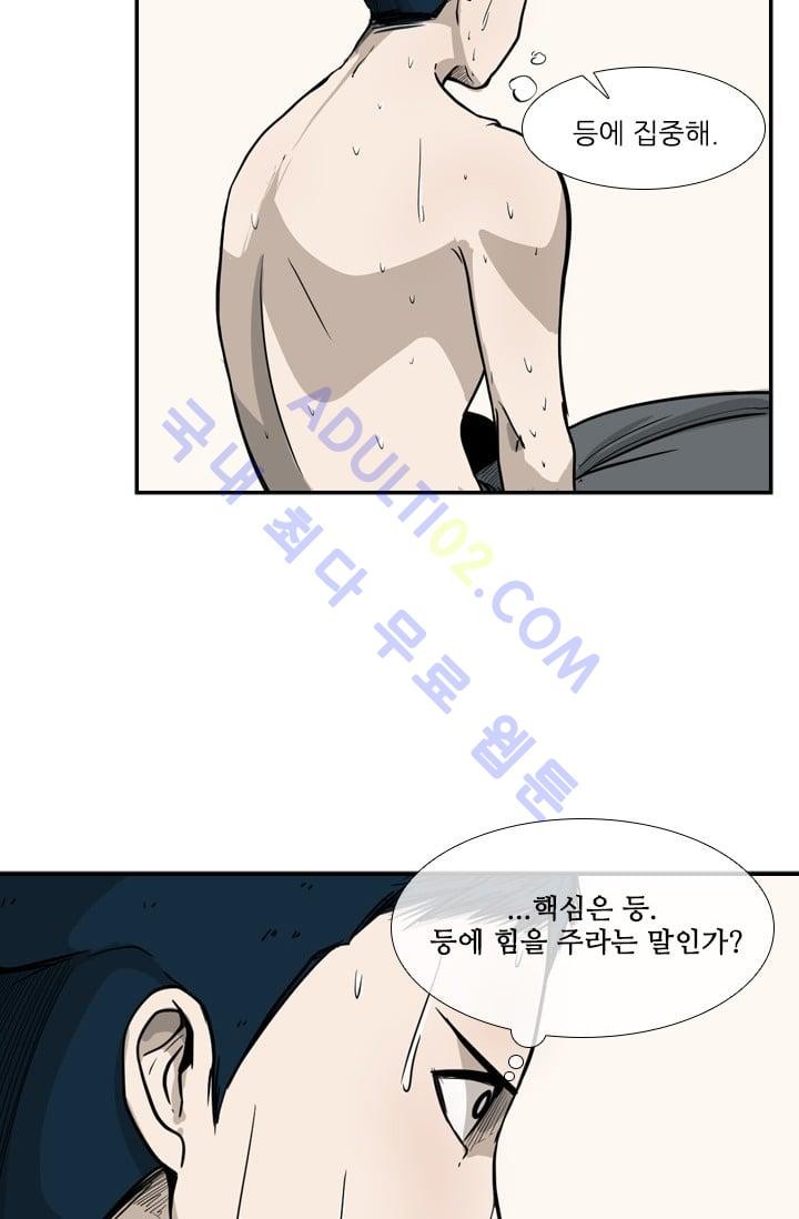 Shark Ch.14 p68