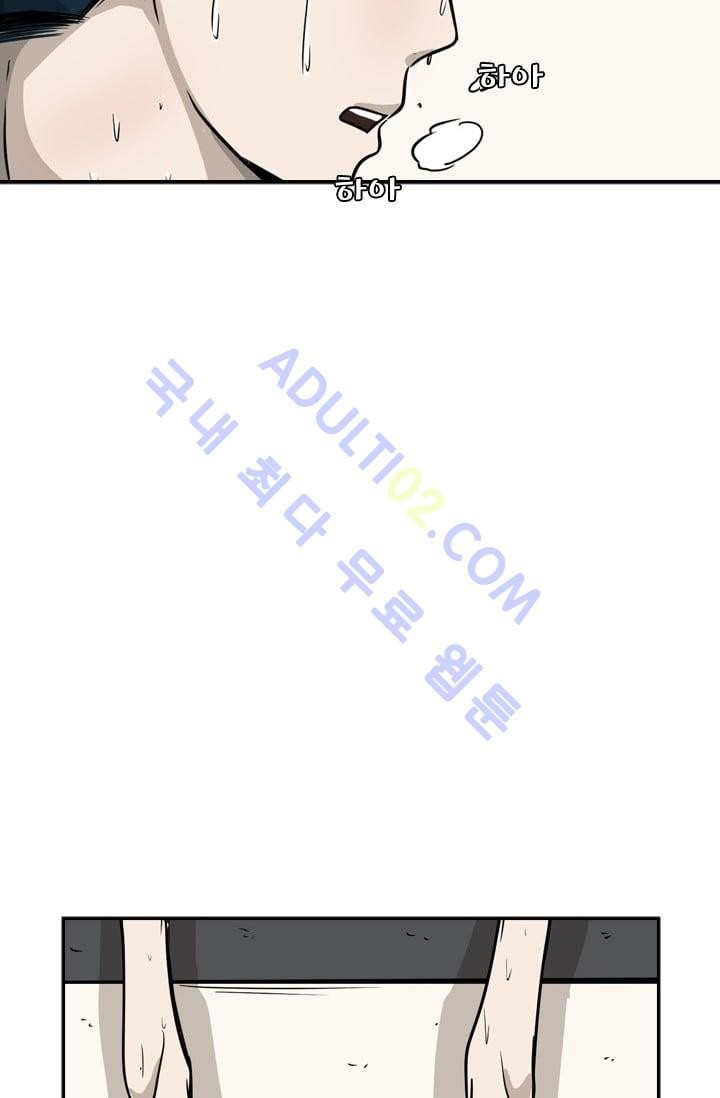 Shark Ch.14 p69
