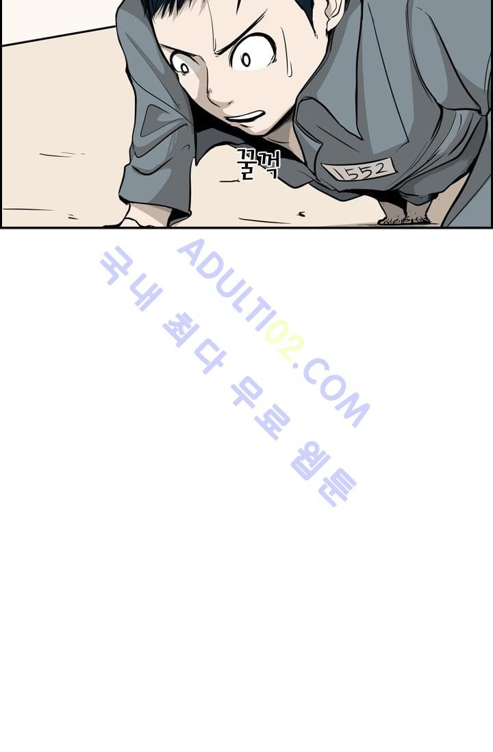 Shark Ch.14 p7