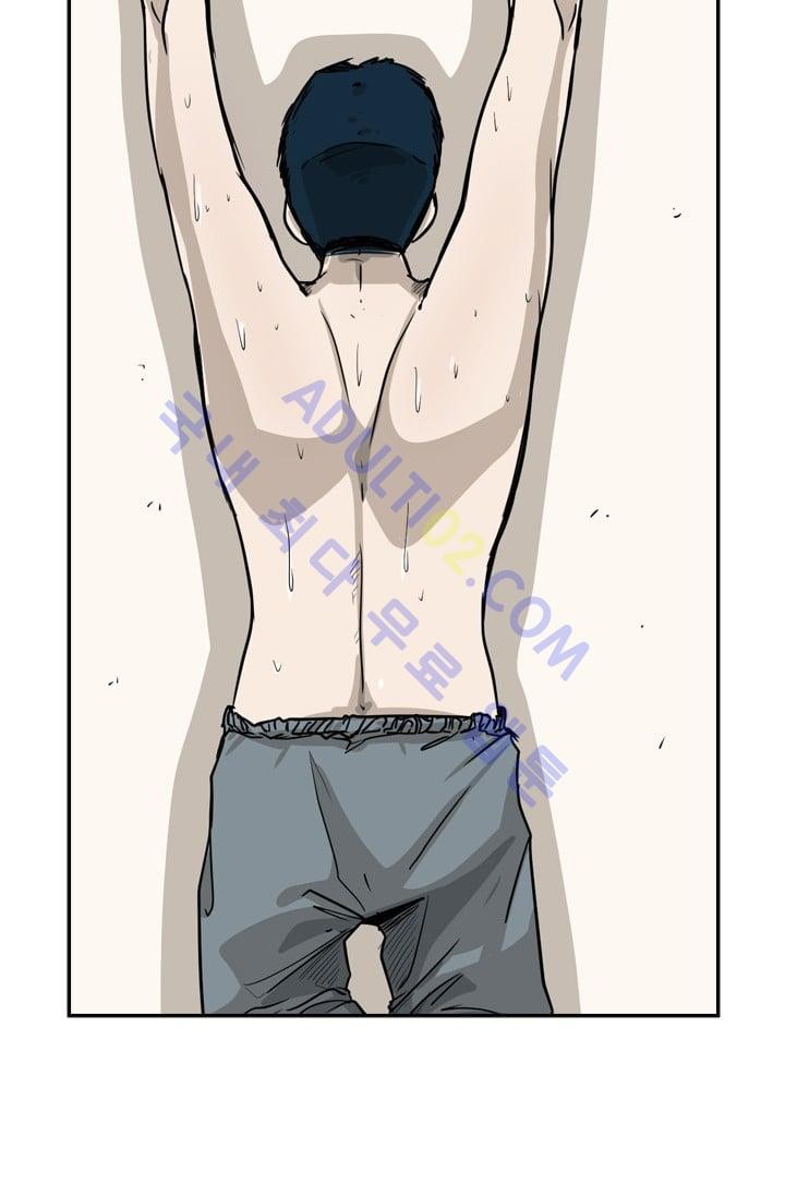 Shark Ch.14 p70