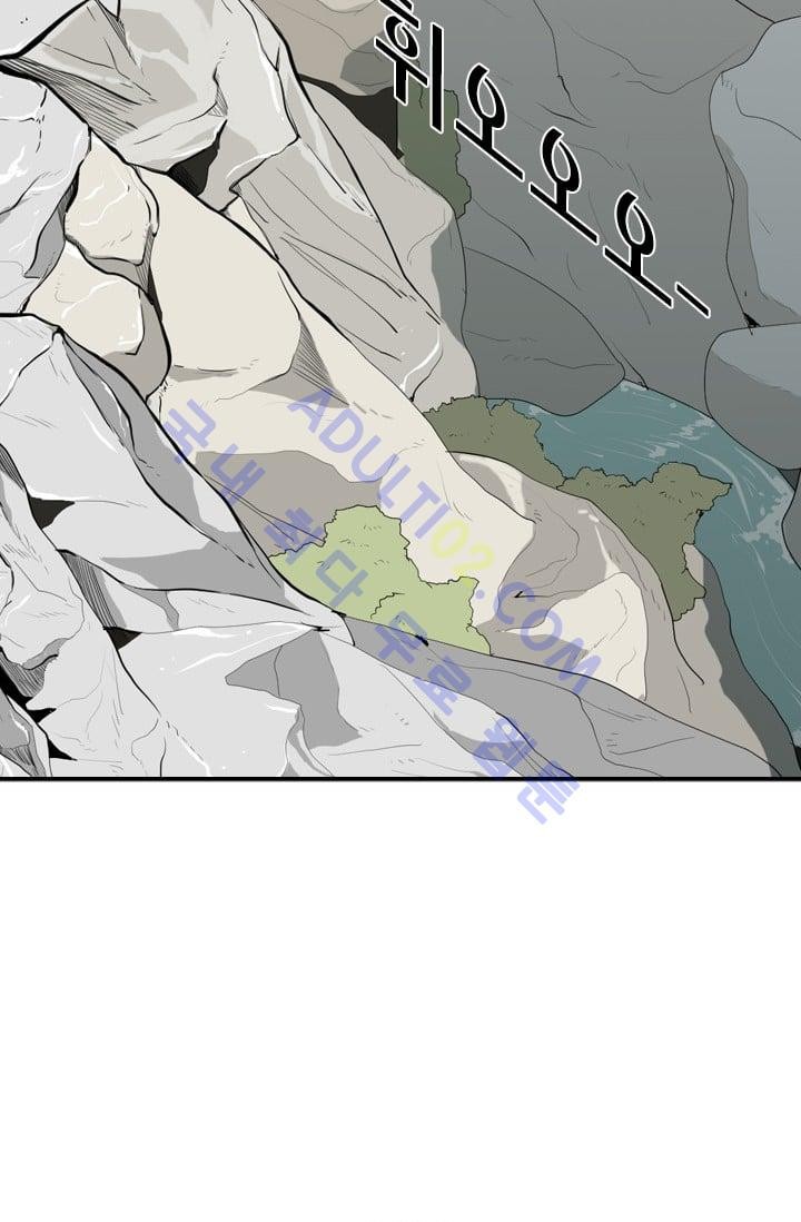 Shark Ch.14 p75