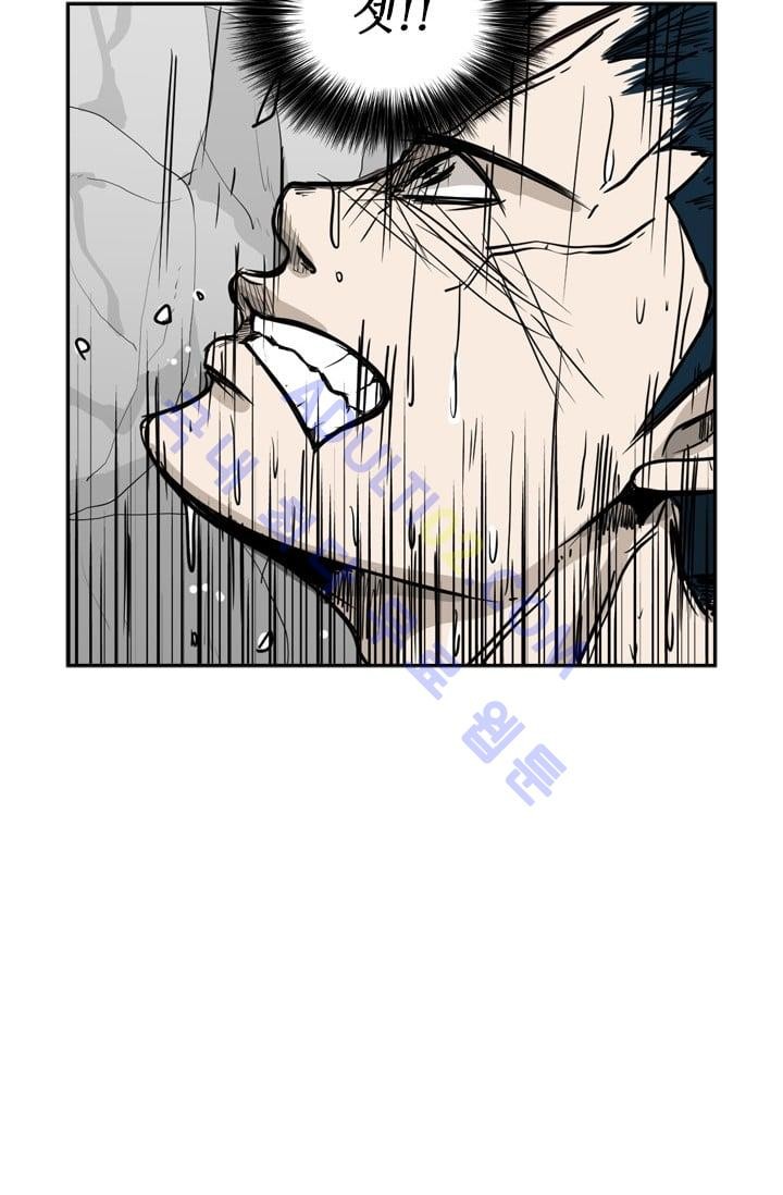 Shark Ch.14 p77