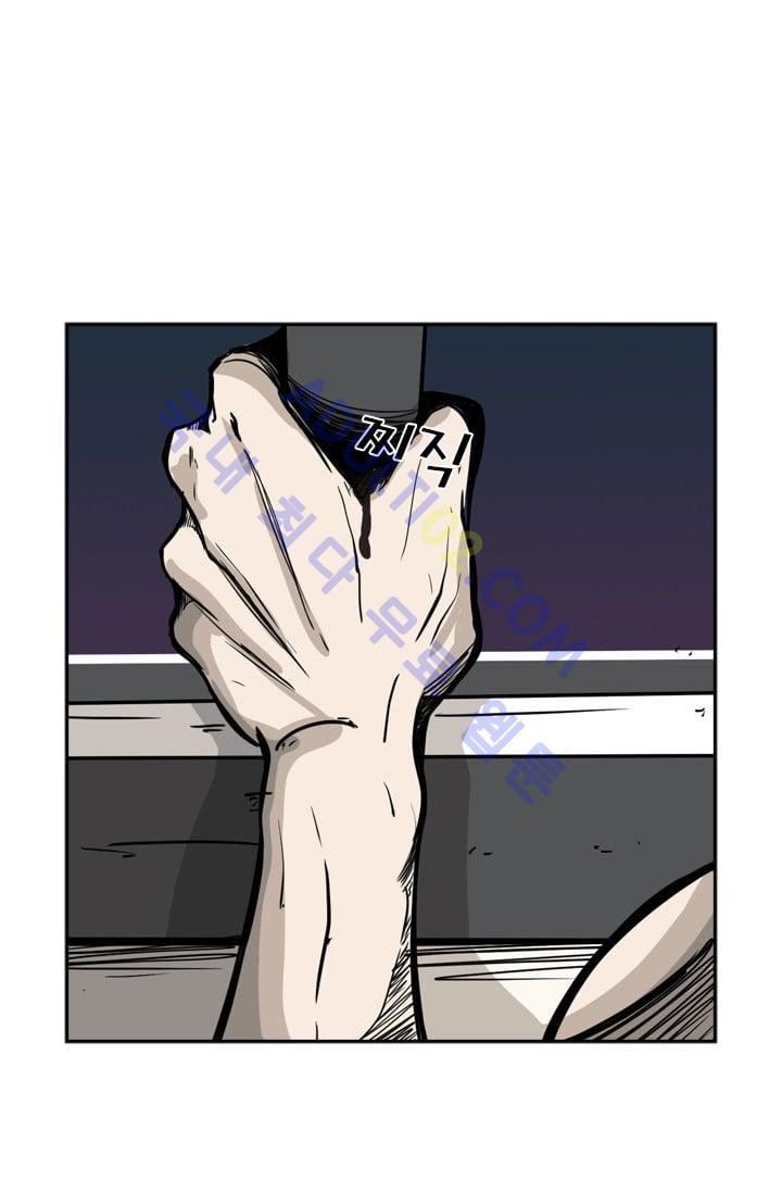 Shark Ch.14 p78