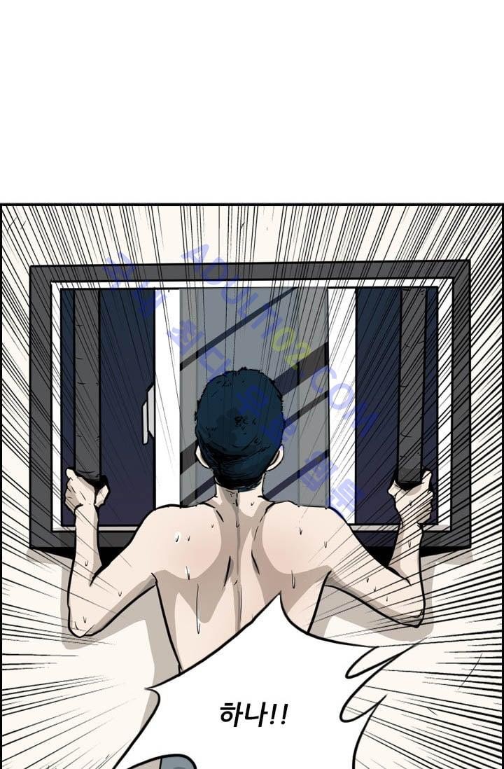 Shark Ch.14 p79