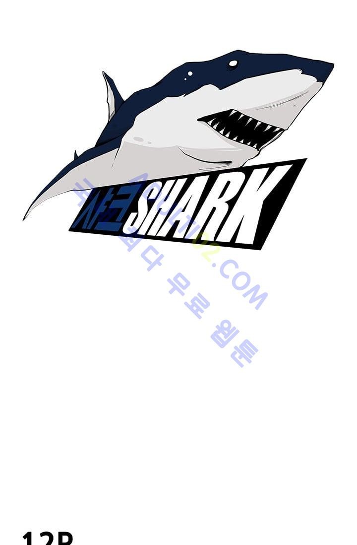 Shark Ch.14 p8