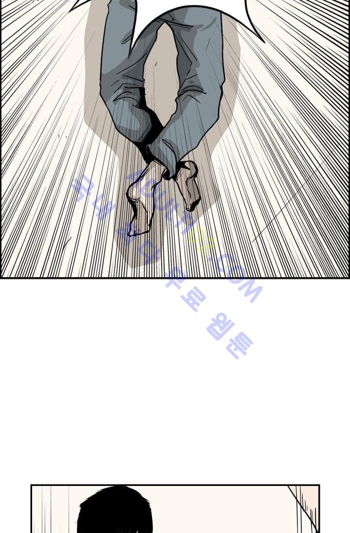 Shark Ch.14 p80
