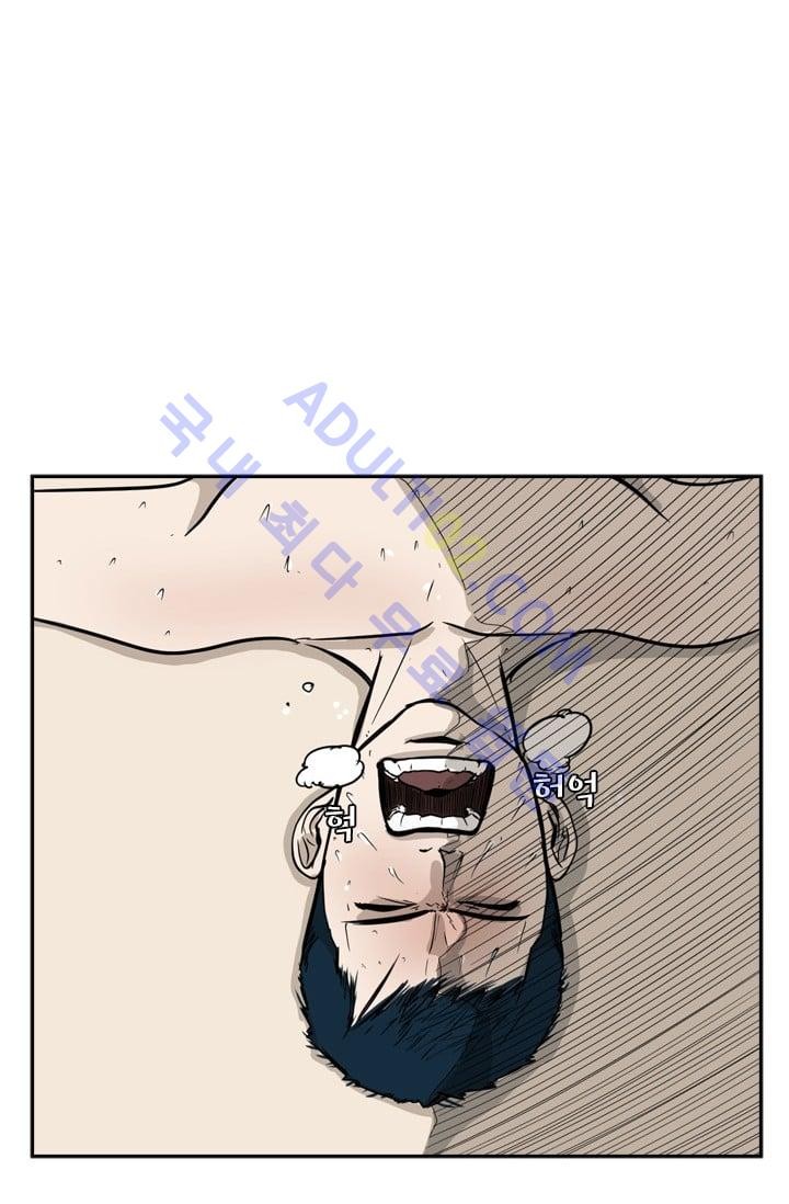 Shark Ch.14 p82