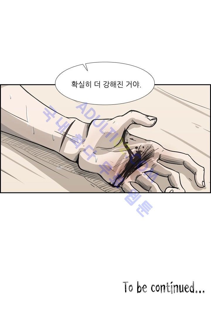 Shark Ch.14 p85