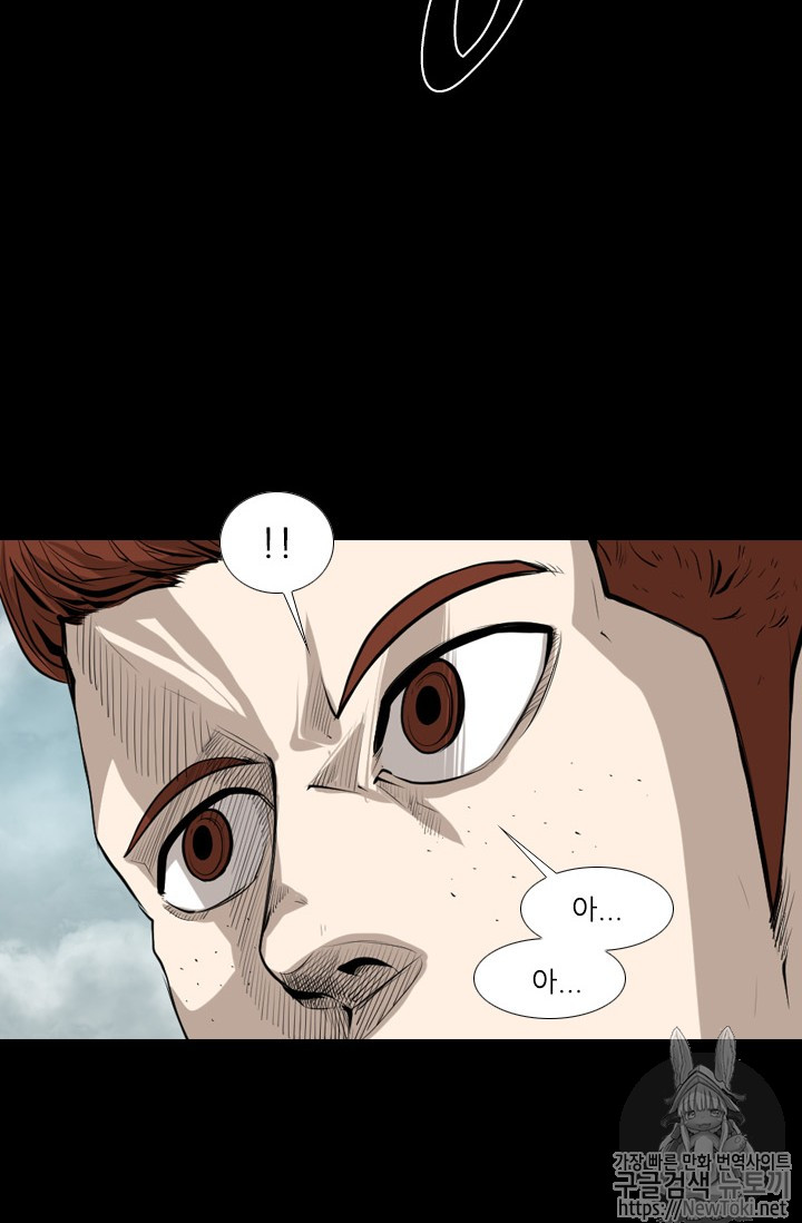 Shark Ch.140 p13
