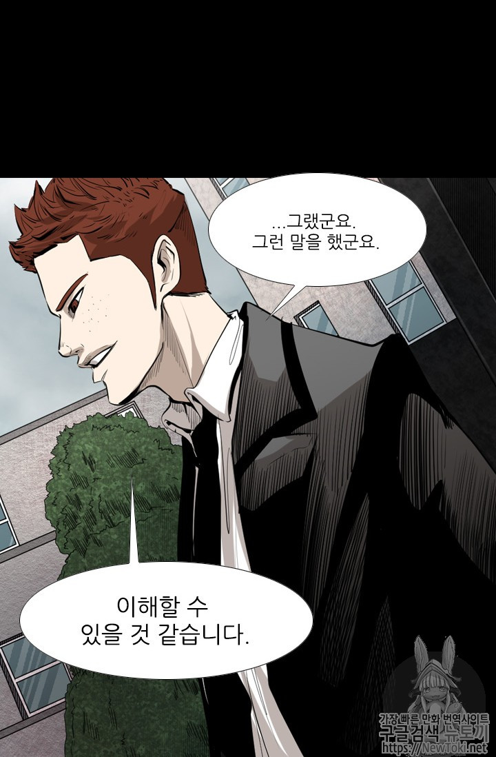 Shark Ch.140 p14