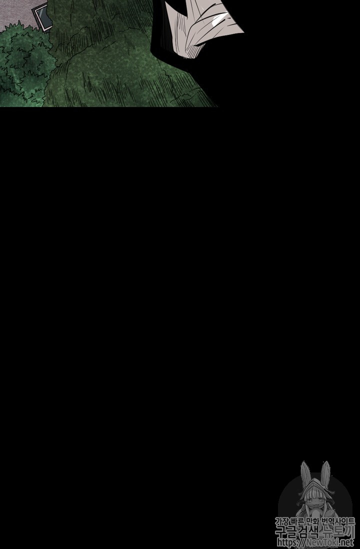 Shark Ch.140 p15