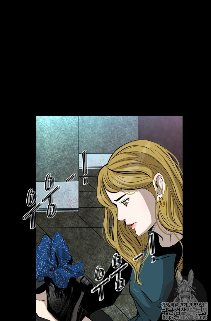 Shark Ch.140 p17