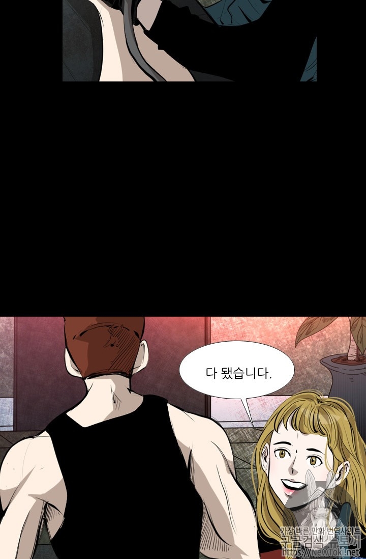 Shark Ch.140 p18