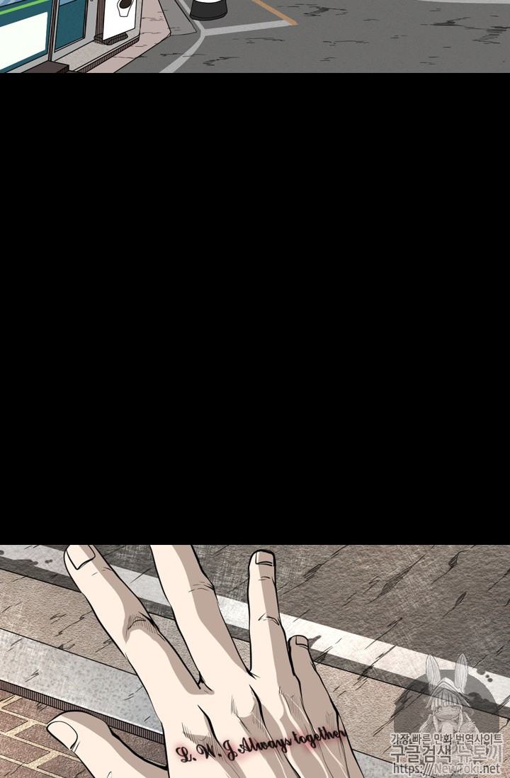Shark Ch.140 p21