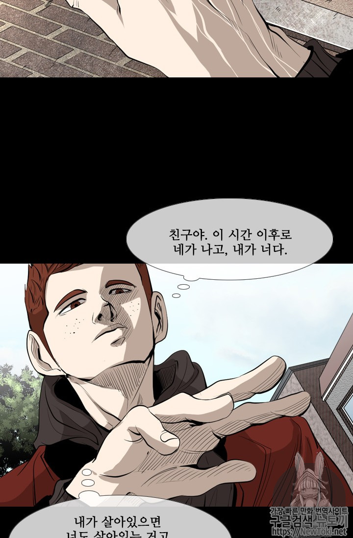 Shark Ch.140 p22
