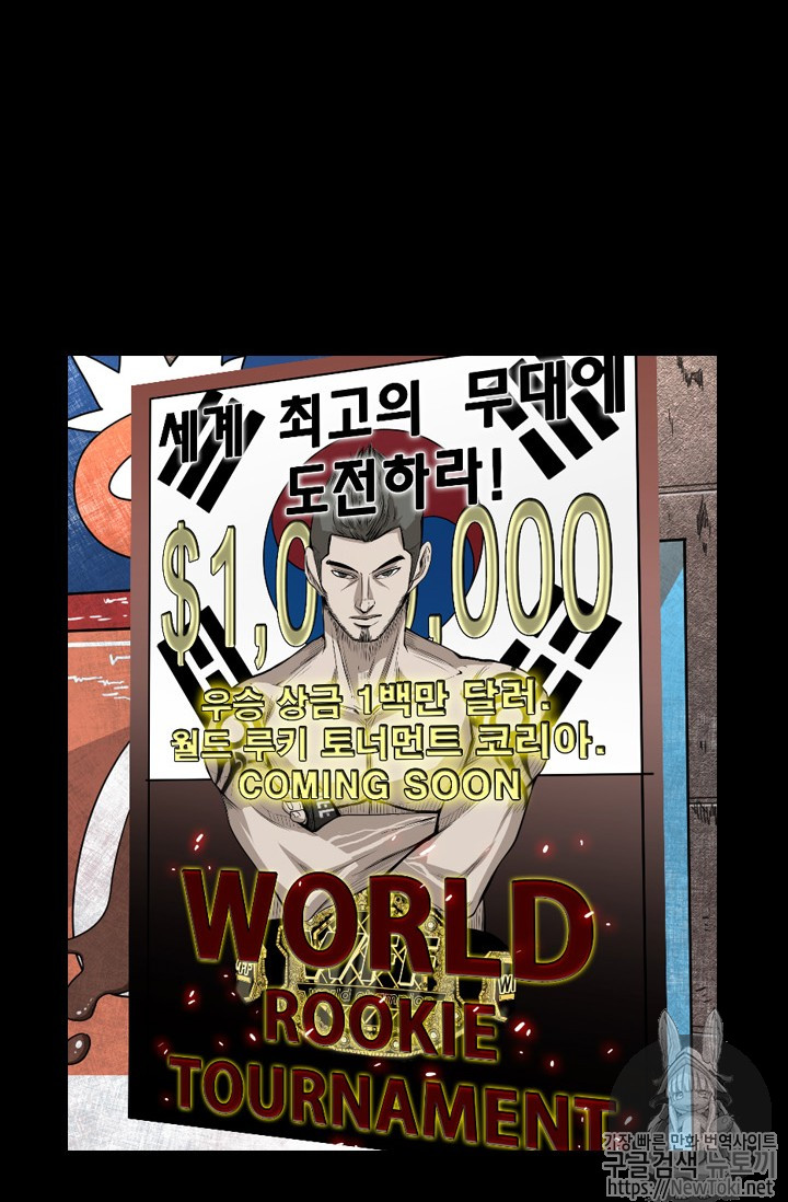 Shark Ch.140 p24