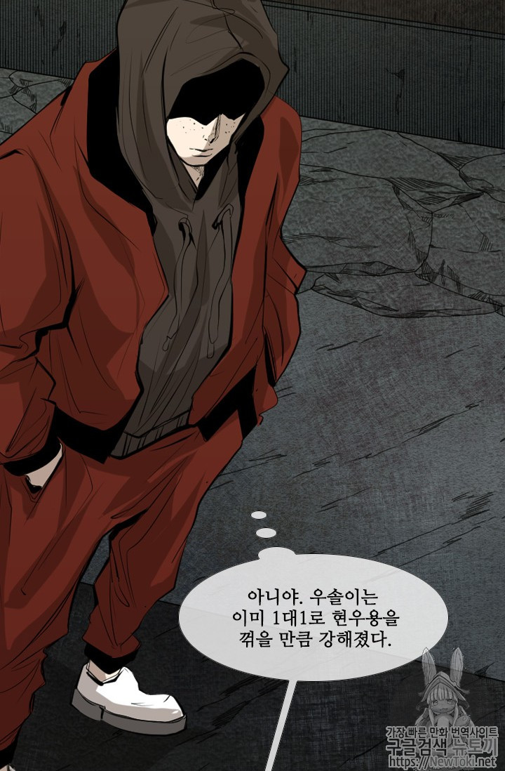 Shark Ch.140 p28
