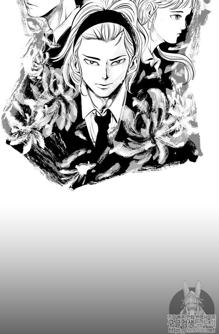 Shark Ch.140 p3