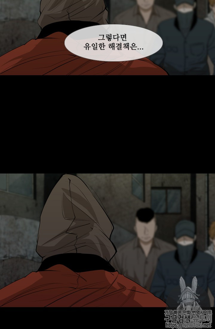 Shark Ch.140 p30