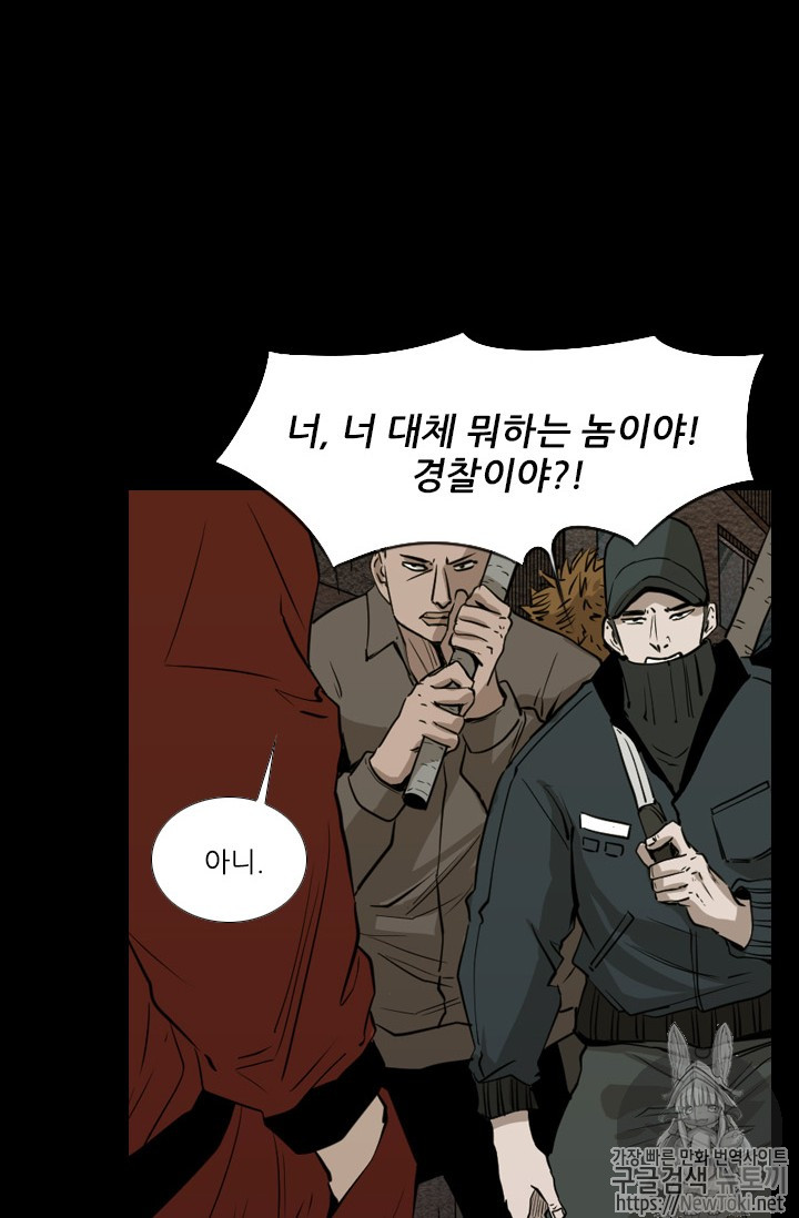 Shark Ch.140 p31